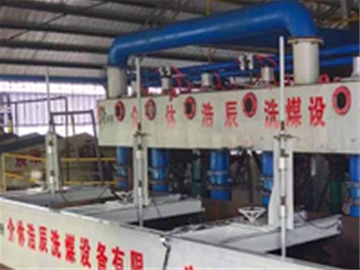 浩辰為您分享:購(gòu)買洗煤設(shè)備要注意什么?